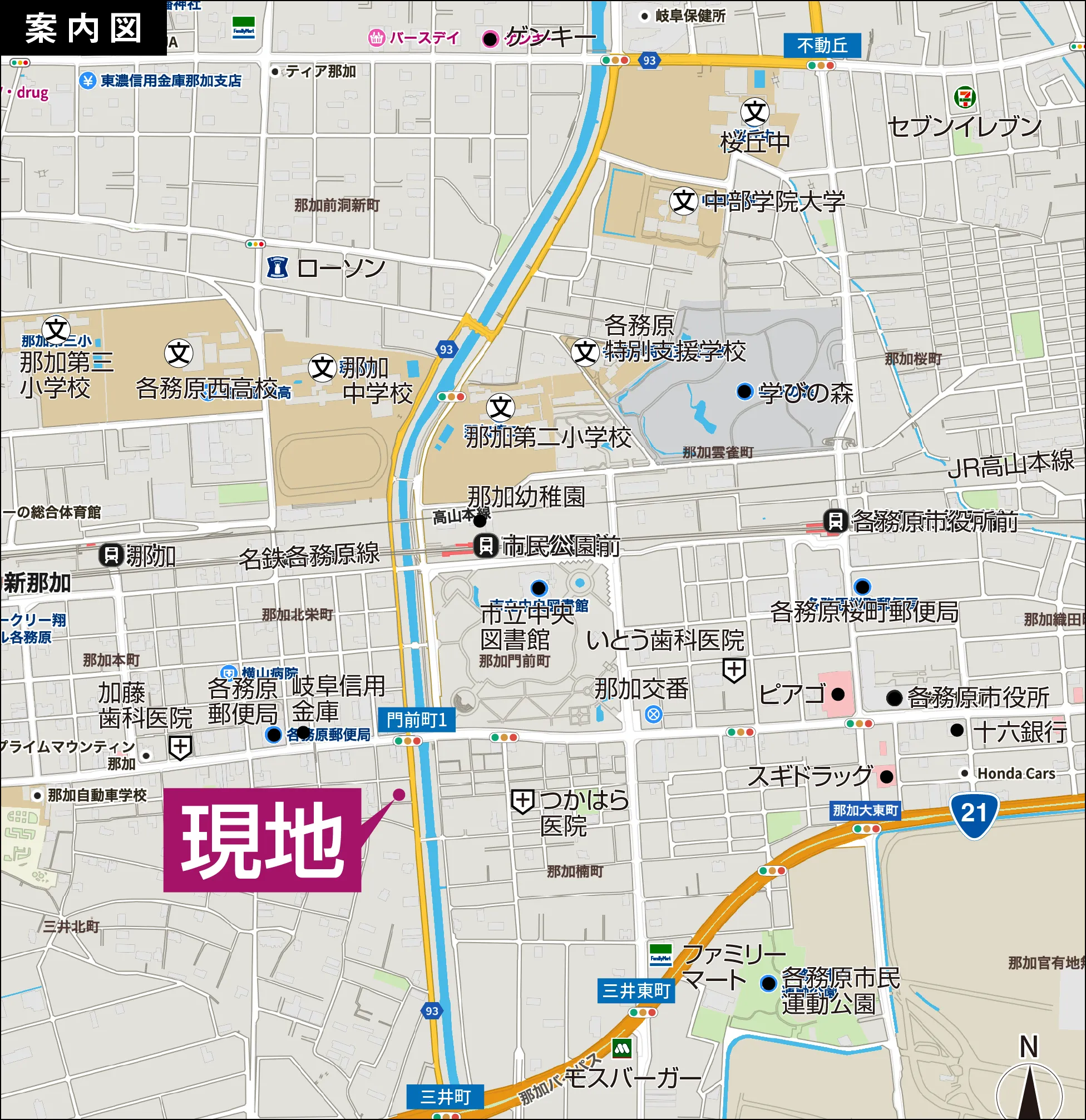 物件案内図